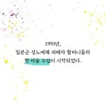못다 핀 꽃 : 알라딘