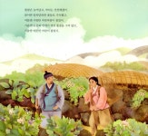 알라딘: 탐라의 빛 탐라의 빛