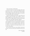 [중고] 엄마표 논술 레시피 : 알라딘