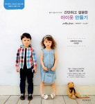 알라딘: [중고] 간단하고 깔끔한 아이옷 만들기 [중고] 간단하고 깔끔한 아이옷 만들기