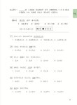 [중고] 일단 합격하고 오겠습니다 JLPT 일본어능력시험 실전모의고사 N4.N5 (해설집 포함) | 박영미.황요찬 | 알라딘 [중고] 일단 합격하고... 