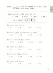 [중고] 일단 합격하고 오겠습니다 JLPT 일본어능력시험 실전모의고사 N4.N5 (해설집 포함) | 박영미.황요찬 | 알라딘 [중고] 일단 합격하고... 