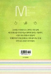 알라딘: [중고] 어느 바리스타의 향기로운 커피 이야기 [중고] 어느 바리스타의 향기로운 커피 이야기