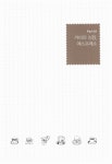 알라딘: [중고] 어느 바리스타의 향기로운 커피 이야기 [중고] 어느 바리스타의 향기로운 커피 이야기