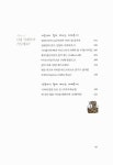 알라딘: [중고] 어느 바리스타의 향기로운 커피 이야기 [중고] 어느 바리스타의 향기로운 커피 이야기