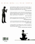 알라딘: [중고] 서로의 라인에 반하다 [중고] 서로의 라인에 반하다
