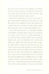 실크로드 : 알라딘