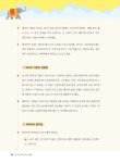 가장 쉬운 독학 태국어 첫걸음 | 가장 쉬운 독학 시리즈 | 옹지인 | 알라딘 가장 쉬운 독학 태국어 첫걸음 | 가장 쉬운 독학 시리즈  | 옹지인