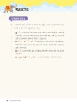 가장 쉬운 독학 태국어 첫걸음 | 가장 쉬운 독학 시리즈 | 옹지인 | 알라딘 가장 쉬운 독학 태국어 첫걸음 | 가장 쉬운 독학 시리즈  | 옹지인
