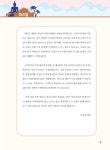 가장 쉬운 독학 태국어 첫걸음 | 가장 쉬운 독학 시리즈 | 옹지인 | 알라딘 가장 쉬운 독학 태국어 첫걸음 | 가장 쉬운 독학 시리즈  | 옹지인