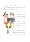 시원탕 옆 기억사진관 : 알라딘