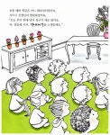 [중고] 민들레 사자 댄디라이언 | 알라딘 [중고] 민들레 사자 댄디라이언