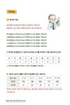 사주명리 완전정복 2 : 실력쌓기 용신분석 | 당신도 명리의 고수가 될 수 있다 | 무공無空 김낙범 | 알라딘 사주명리 완전정복 2 : 실력쌓기... 