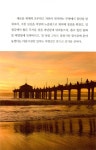 알라딘: [중고] 사유여행 [중고] 사유여행