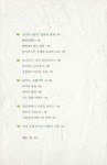 알라딘: [중고] 사유여행 [중고] 사유여행