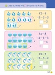 비테속셈학원 | 알라딘: [중고] 비테에 수학 6 [중고] 비테에 수학 6