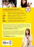 job? 나는 동물 병원에서 일할 거야! : 알라딘