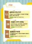 job? 나는 동물 병원에서 일할 거야! | job? 시리즈 33 | 주성윤 | 알라딘 job? 나는 동물 병원에서 일할 거야! | job? 시리즈 33 | 주성윤