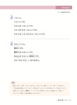 일본어뱅크 호텔 실무 일본어 회화 기초 | 김태연 | 알라딘 일본어뱅크 호텔 실무 일본어 회화 기초 | 김태연