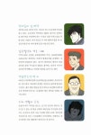 [중고] 만화 원미동 사람들 2 | 변기현 | 알라딘 [중고] 만화 원미동 사람들 2 | 변기현