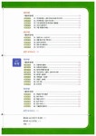 [중고] 新HSK 한 권이면 끝 4급 (책 + CD 1장) : 알라딘