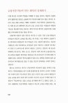 [중고] 앞으로 10년, 돈의 배반이 시작된다 : 알라딘