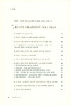 알라딘: 부동산 상식 더하기 부동산 상식 더하기