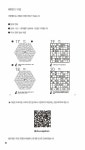 월드 퍼즐 150 스도쿠 + 미로찾기 2 | 매일매일 두뇌트레이닝 월드 퍼즐 150 2 | 손호성 | 알라딘 월드 퍼즐 150 스도쿠 + 미로찾기 2... 