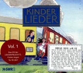 알라딘: [중고] 가장 아름다운 어린이 노래 1집 [중고] 가장 아름다운 어린이 노래 1집