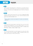 [중고] 업그레이드 중국어 문법 | 李德津 외 | 알라딘 [중고] 업그레이드 중국어 문법 | 李德津 외