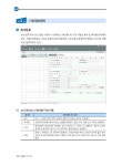 알라딘: [중고] 2018 Hoa FAT 회계정보처리 2급 필기 + 실기 [중고] 2018 Hoa FAT 회계정보처리 2급 필기 + 실기