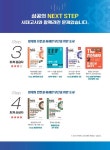 알라딘: [중고] 2018 Hoa FAT 회계정보처리 2급 필기 + 실기 [중고] 2018 Hoa FAT 회계정보처리 2급 필기 + 실기