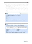 알라딘: [중고] 2018 Hoa FAT 회계정보처리 2급 필기 + 실기 [중고] 2018 Hoa FAT 회계정보처리 2급 필기 + 실기