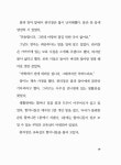 수요일의 눈물 | 바우솔 작은 어린이 15 | 최은영 | 알라딘 수요일의 눈물 | 바우솔 작은 어린이 15 | 최은영