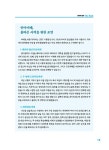 언어의 정석 The Basic | 언어의 정석 (필통북스) | 문덕윤 | 알라딘 언어의 정석 The Basic | 언어의 정석 (필통북스) | 문덕윤