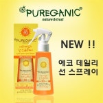 퓨어가닉에코데일리선스프레이