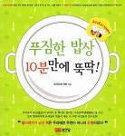 통합검색 목록보기 : 안양시립도서관 안양시립도서관