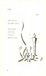알라딘: [중고] 작은 별 [중고] 작은 별