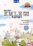 알라딘: 2012 Pacific Kmle 예상문제풀이 06 : 혈액 종양 류마티스 2012 Pacific Kmle 예상문제풀이 06 : 혈액 종양 류마티스