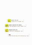 [중고] 마더 테레사 아줌마네 동물병원 : 알라딘