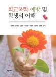 신착자료검색  : 관양도서관 관양도서관