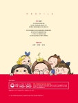 알라딘: [중고] 초등 영재들을 위한 영재 창의력 샘 초등 2~3학년 [중고] 초등 영재들을 위한 영재 창의력 샘 초등 2~3학년