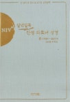 알라딘: 일년일독 NIV 한영 파트너 성경 4 : 사무엘하-열왕기하 일년일독 NIV 한영 파트너 성경 4 : 사무엘하-열왕기하