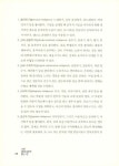 나쌤의 재미와 의미가 있는 수업 : 알라딘
