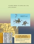 [중고] 독도는 우리 땅입니다 | 아이란 편집부 엮음, 우덕환 그림, 김지성 외 | 알라딘 [중고] 독도는 우리 땅입니다 | 아이란 편집부 엮음, 우덕환... 