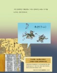 알라딘: [중고] 독도는 우리 땅입니다 [중고] 독도는 우리 땅입니다