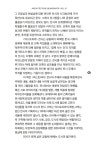 	알라딘: 미리보기 - 넥스토피아