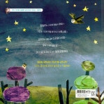 [중고] 말똥말똥 잠이 안 와 | 케이티 블랙번 | 알라딘 [중고] 말똥말똥 잠이 안 와 | 케이티 블랙번