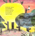 [중고] 말똥말똥 잠이 안 와 | 케이티 블랙번 | 알라딘 [중고] 말똥말똥 잠이 안 와 | 케이티 블랙번