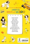[중고] 스마트폰 끄고 재미있게 노는 방법 100 | 크리스 허시먼 | 알라딘 [중고] 스마트폰 끄고 재미있게 노는 방법 100 | 크리스 허시먼